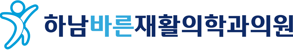 하남바른재활의학과의원